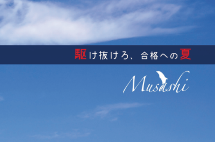 2019SUMMER
