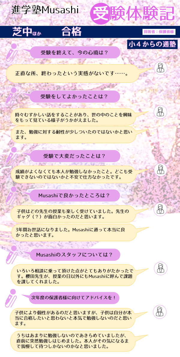 スライド4